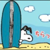 ss3636