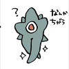 まる