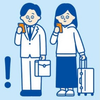 スマート