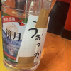 犬飼／ELD2号