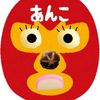 冷やしうどん🐶🐾