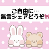 あぴてぃ🌙🐰🎀#Cランクキープ✨