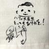 針 井