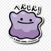 めたもん🤍🌈🤍