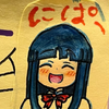 古手【ふるで】👼😈