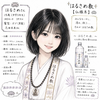 ユーザーアイコン