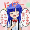 古手さん👼😈