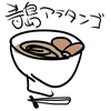 寺島アラタ