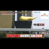 うんち