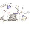 せろたん