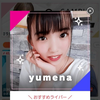 TOMO