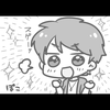 〆ぽこ〆