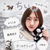 ちぃ🏇‎🤍#ウマガール