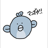 ∈(°θ°)∋ﾏﾝﾎﾞｳ