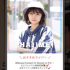 HAJIME👓