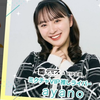 創君【🦑🤍ayano公認永久MG🦑🤍】