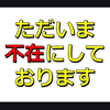 DamA《だま》🍛🤸‍♂