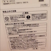 ぶよぶよ