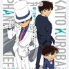 🎩怪盗キッド📨嵐2026