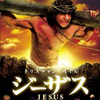ジーザス颯太🐥⚡️🐻🤍