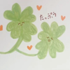 `´🍀🕊たぁぷぅ🍒🍒🍒🎱