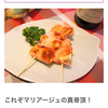 あぱぱ