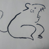 たま