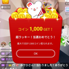 🌟モンブラン🌟