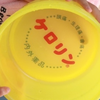 ぴっぴ LOVE 💕