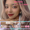 AIRI