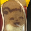 えい