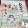 ゴンゾ〜🧞‍♀️💫