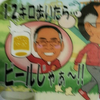あんなみらい
