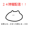 りーべ