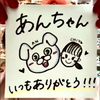 あん/🌻🌷