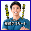 だいき🥍fantasticライバー🔥