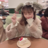 にいな