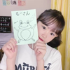 も-( •ᴗ•)