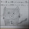 ⚫️薄い黒猫♂🐈‍⬛