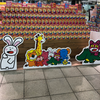 ケミコ