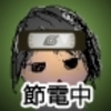 fu+i（PN未完の貴公子）Teamⓘ