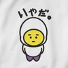 ユーザーアイコン
