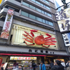 推し探し中！うどん大好きです♥️