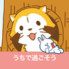 らすかる