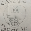 ぺんぎん