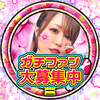 ♛ともちい🌸❤️‍🩹#3位感謝🥉⚾️🏟️