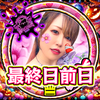 ♛ともちい🌸❤️‍🩹#グッズ掲載🎃🔥
