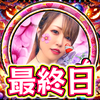 ♛ともちい🌸❤️‍🩹#2位感謝🥈🥰