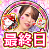 ♛ともちい🌸❤️‍🩹#最終日⚾️🔥