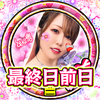 ♛ともちい🌸❤️‍🩹#ﾐｸﾒｲﾄ卒業🌸